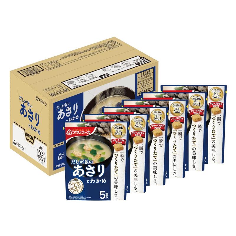 送料無料 アマノフーズ うちのおみそ汁 あさりとわかめ 5食入り×18袋【3箱】 | アマノフーズ | 03