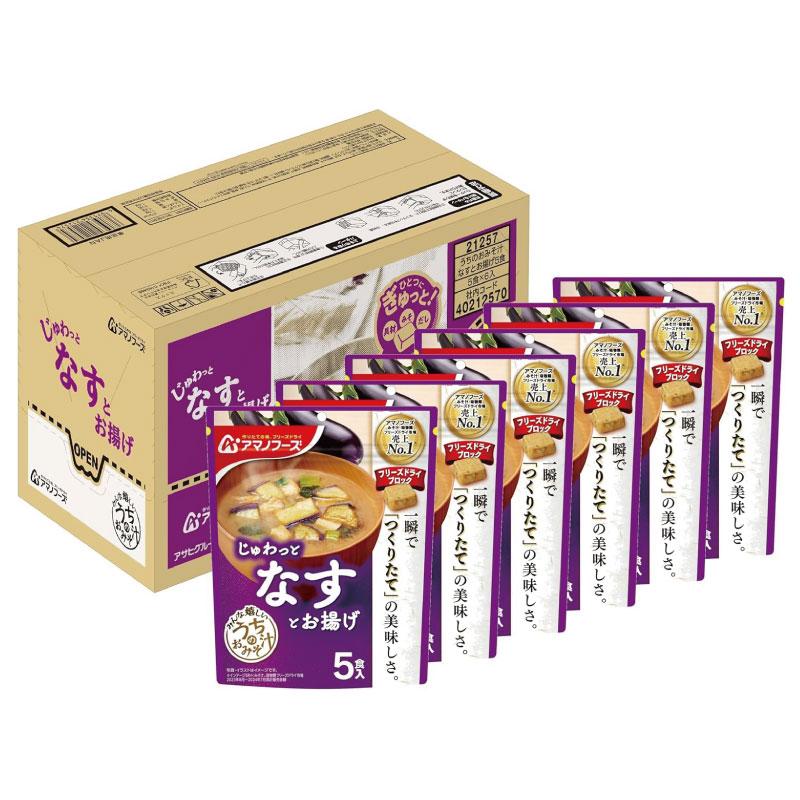 送料無料 アマノフーズ うちのおみそ汁 なすとお揚げ 5食入り×12袋【2箱】 | アマノフーズ | 04