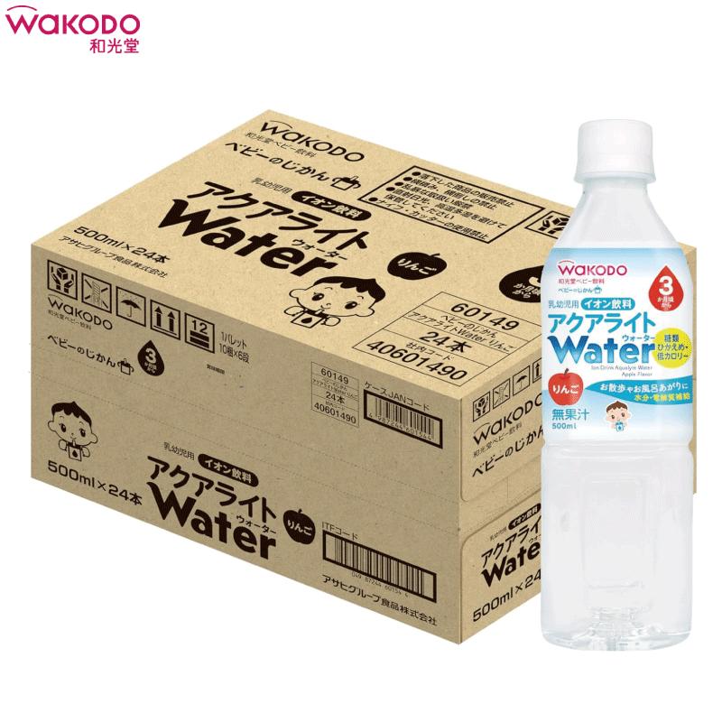 和光堂 ベビーのじかん アクアライト Water 白ぶどう 500ml ×48本 送料無料 | ベビーのじかん | 05