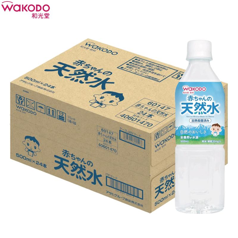 和光堂 ベビーのじかん 赤ちゃんの天然水 500ml ×24本 | ベビーのじかん | 03