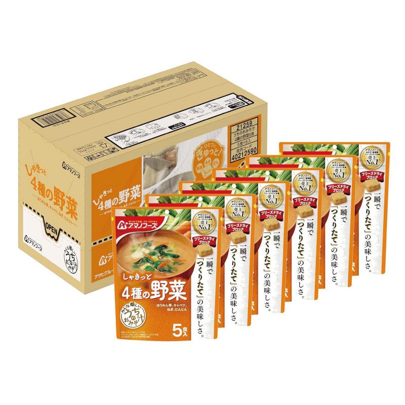 送料無料 アマノフーズ うちのおみそ汁 4種の野菜 5食入り×6袋【1箱】（ほうれんそう/キャベツ/にんじん/ねぎ） | アマノフーズ | 04