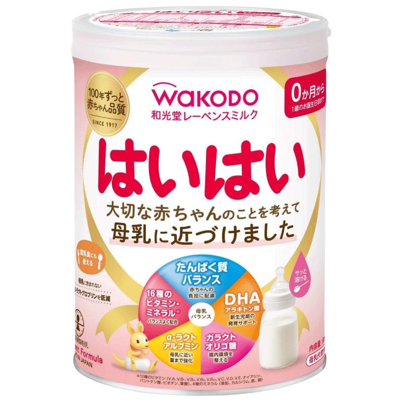 送料無料 和光堂 レーベンスミルク はいはい810g×8缶（おしりふき景品付き） | はいはい | 06