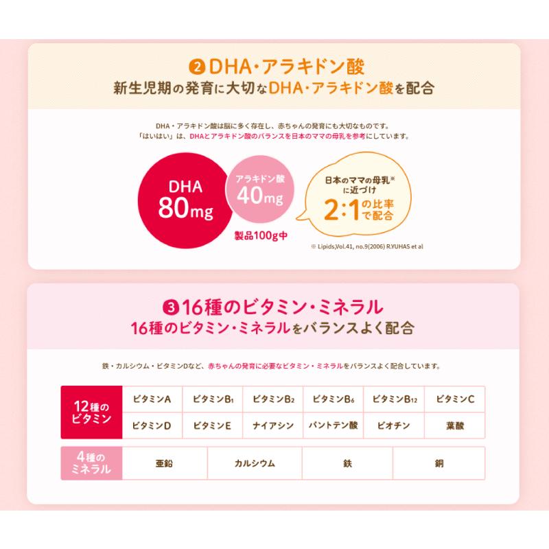 送料無料 和光堂 レーベンスミルク はいはい スティックパック 0ヶ月〜 13g（10本入り）×6箱 (粉ミルク) | はいはい | 03