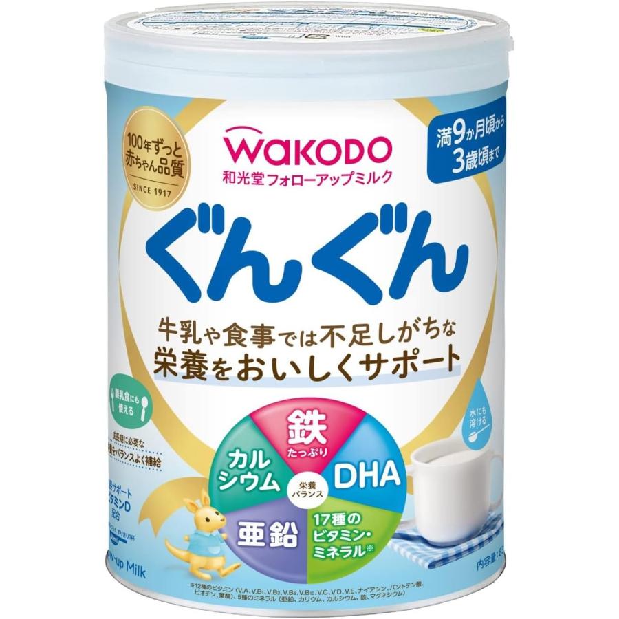 和光堂 フォローアップミルク ぐんぐん 830g ×1缶 (粉ミルク) | ぐんぐん | 01