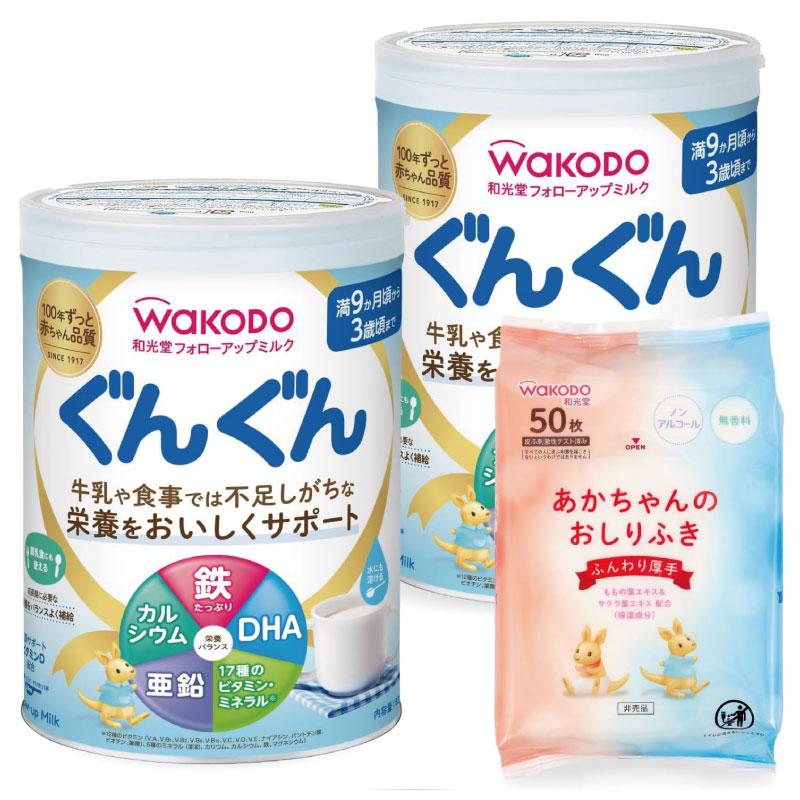 送料無料 和光堂 フォローアップミルク ぐんぐん 830g ×2缶（おしりふき景品付き 粉ミルク） | ぐんぐん | 01