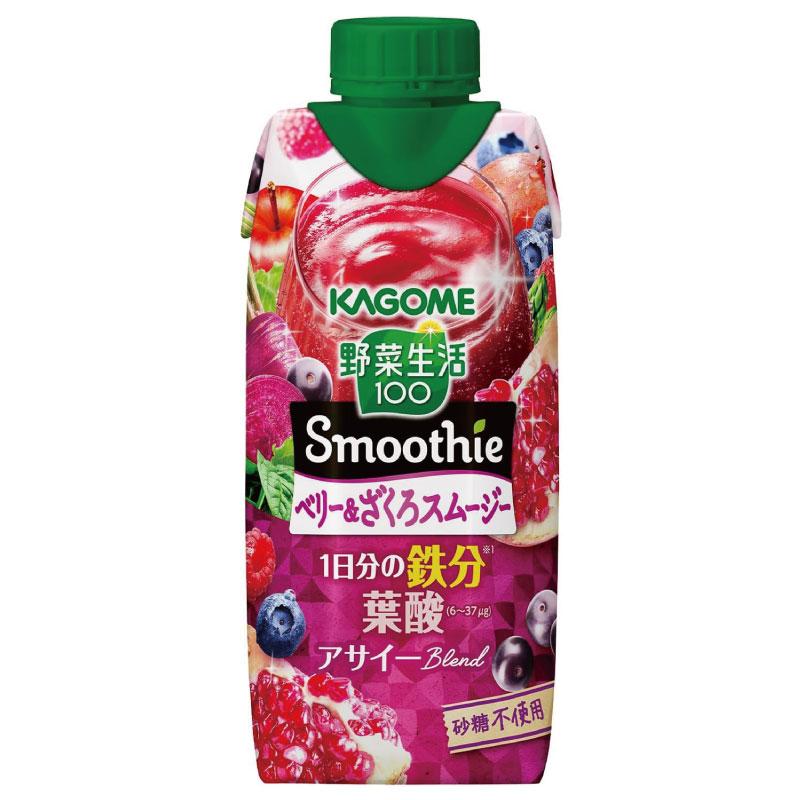 カゴメ 野菜生活100 Smoothie ベリー＆ざくろスムージー 330ml ×12本【1箱】 | 野菜生活100 Smoothie | 01