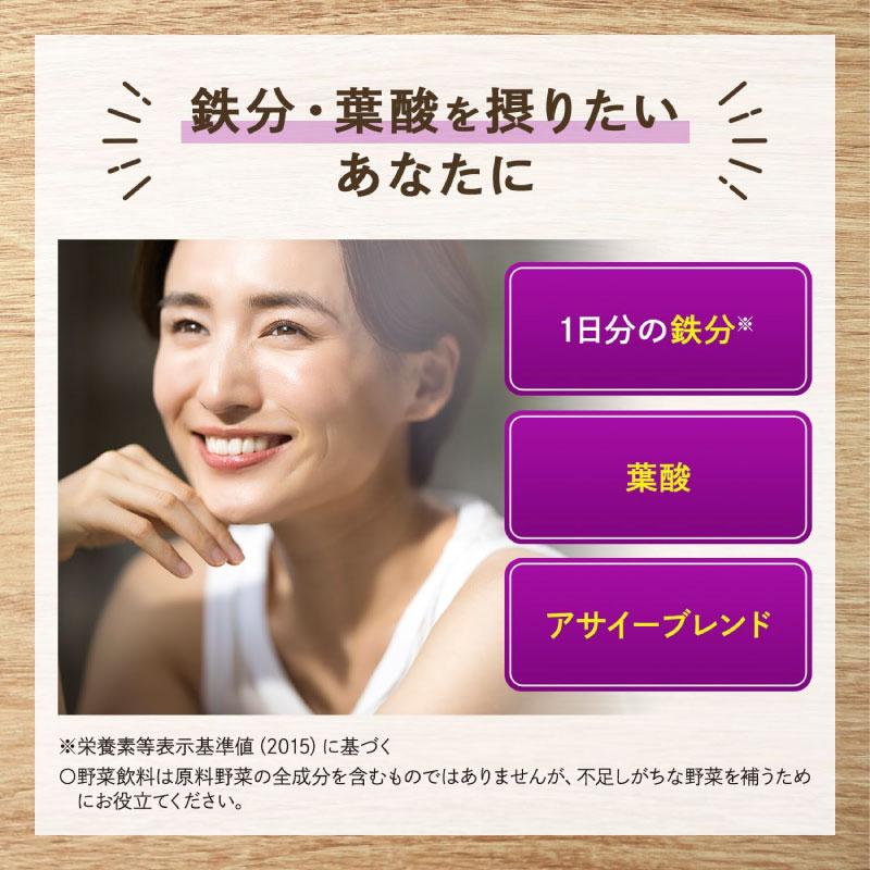 送料無料 カゴメ 野菜生活100 Smoothie ベリー＆ざくろスムージー 330ml ×48本【4箱】 | 野菜生活100 Smoothie | 04