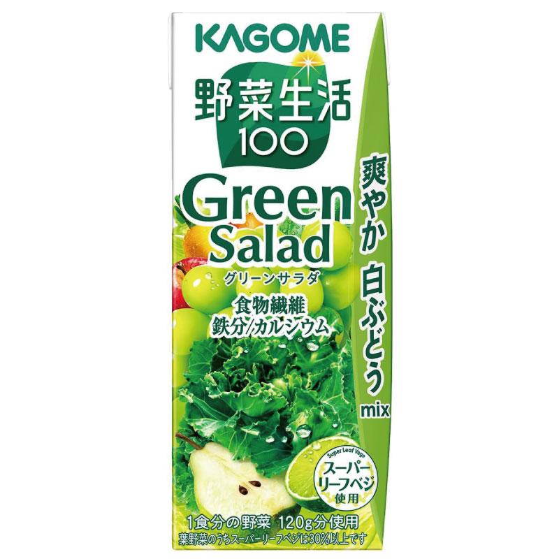 送料無料 カゴメ 野菜生活100 グリーンサラダ 200ml 24本 | 野菜生活100 | 01