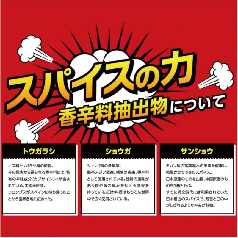 送料無料 ハウスウェルネス メガシャキ 100ml×60本(カフェイン アルギニン) | ハウスウェルネスフーズ | 05