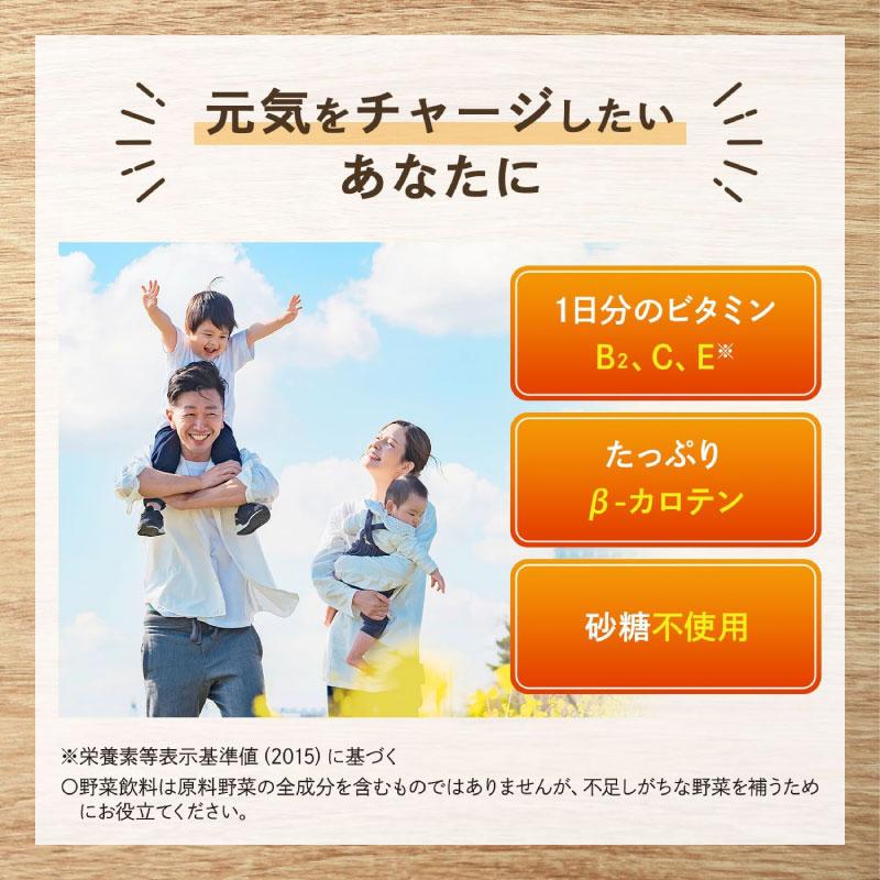 送料無料 野菜生活100 Smoothie ビタミンスムージー 330ml ×48本 (12本入×4ケース) カゴメ 野菜ジュース スムージー 砂糖不使用 まとめ買い | 野菜生活100 | 04