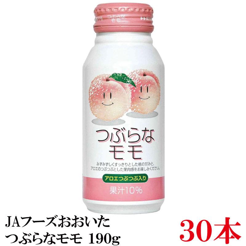JAフーズおおいた つぶらなモモ 190g ×1箱【30本】（桃ジュース つぶらなもも） | つぶらな