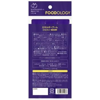 送料無料 FOODOLOGY エネルギーブーム (レモン味) 18ml 3本 ( お試しサイズ アルギニン ダイエット サプリ 活力 エネルギー 韓国 ) |  | 08