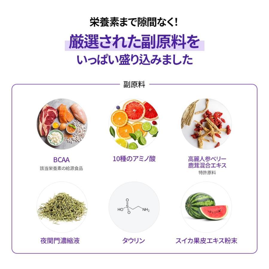 送料無料 FOODOLOGY エネルギーブーム (レモン味) 18ml 6本 ( お試しサイズ アルギニン ダイエット サプリ 活力 エネルギー 韓国 ) |  | 11