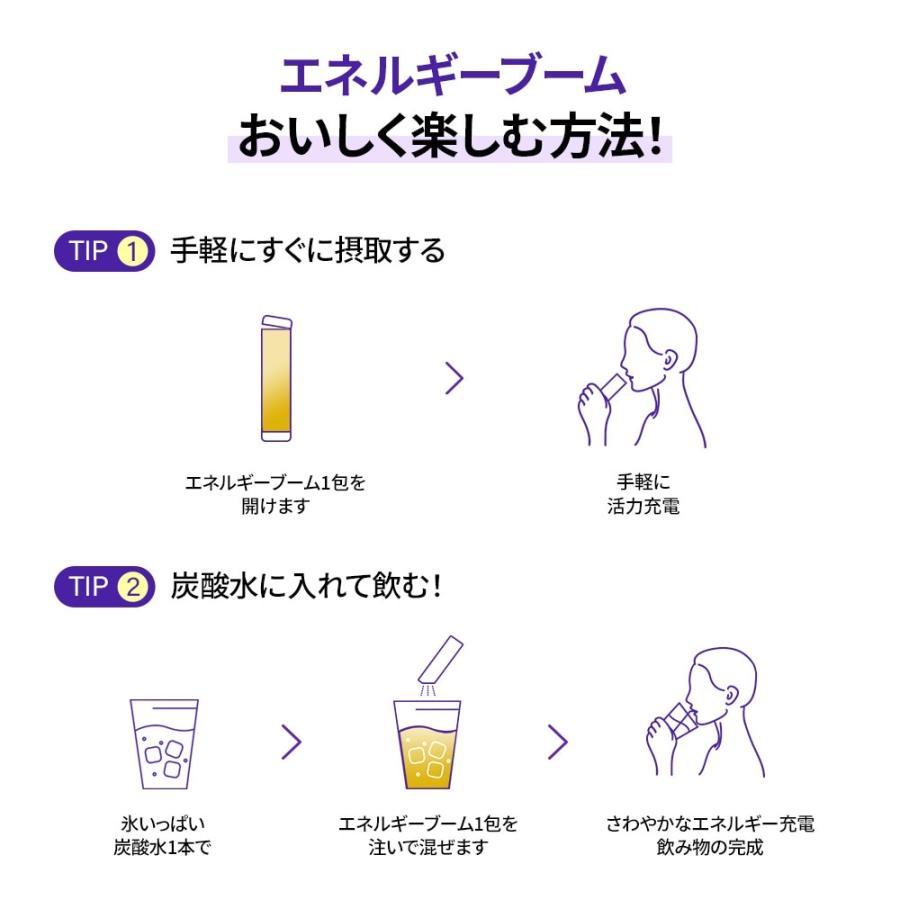 送料無料 FOODOLOGY エネルギーブーム (レモン味) 18ml 6本 ( お試しサイズ アルギニン ダイエット サプリ 活力 エネルギー 韓国 ) |  | 14