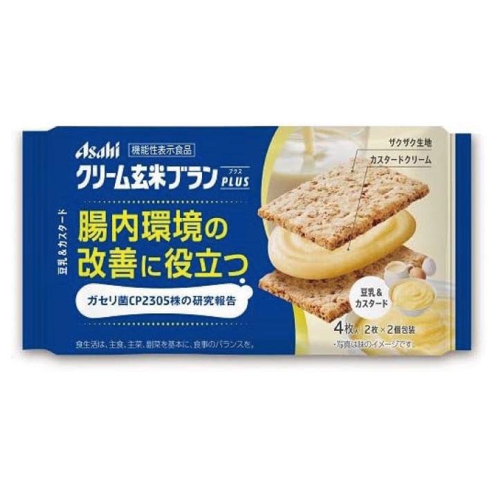 送料無料 アサヒ クリーム玄米ブラン プラス 豆乳 カスタード 72g ×48個 | クリーム玄米ブラン | 01