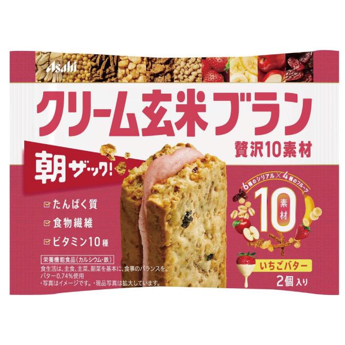 送料無料 アサヒ クリーム玄米ブラン 贅沢10素材 いちごバター （50g×2個入）×48個（朝ザック） | クリーム玄米ブラン | 01