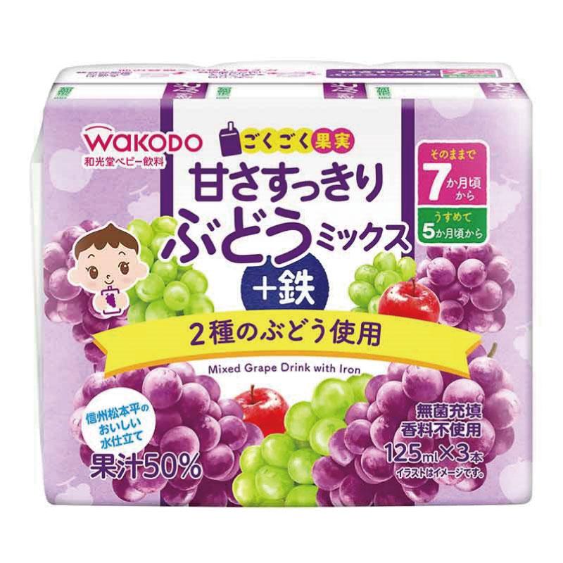 送料無料 和光堂 ごくごく果実 甘さすっきり ぶどうミックス+鉄 125ml×12本（3本パック×4個）（7ヶ月頃から） | ベビーのじかん | 01