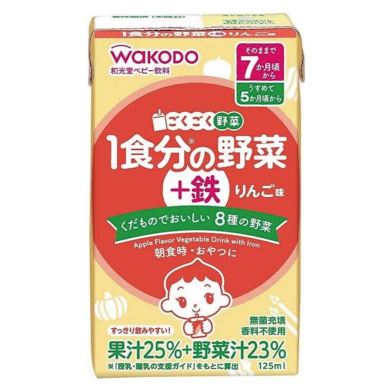 送料無料 和光堂 ごくごく果実 1食分の野菜 +鉄 りんご味 125ml×24本（3本パック×8個）（7ヶ月頃から） | ベビーのじかん | 03