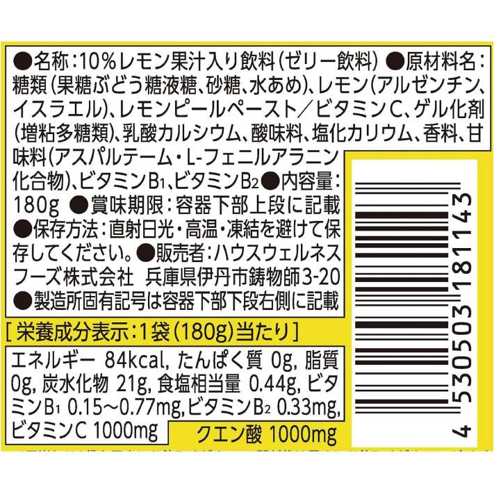 送料無料 ハウス C1000 ビタミンレモンゼリー 180g×24個（vitamin lemon House） | C1000 | 02