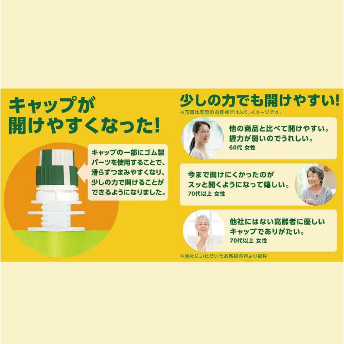 送料無料 ハウス 一日分のビタミン マスカット味 180g ×24個（perfect vitamin パーフェクトビタミン） | ハウスウェルネスフーズ | 05