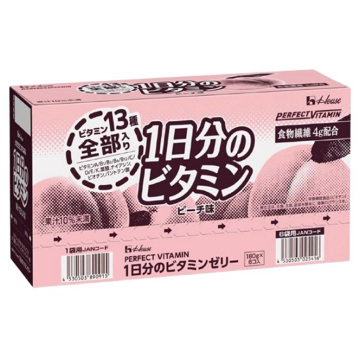送料無料 ハウス 一日分のビタミン 食物繊維 ピーチ味 180g ×24個（perfect vitamin パーフェクトビタミン） | ハウスウェルネスフーズ | 03