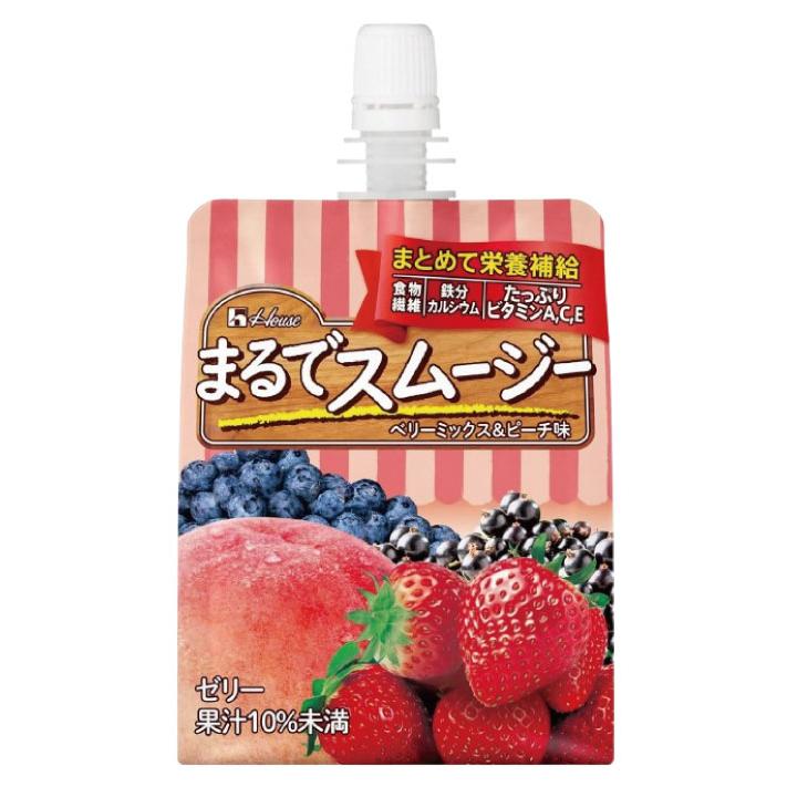 送料無料 ハウス まるでスムージー ベリーミックス&ピーチ 150g ×24個 | ハウスウェルネスフーズ | 01