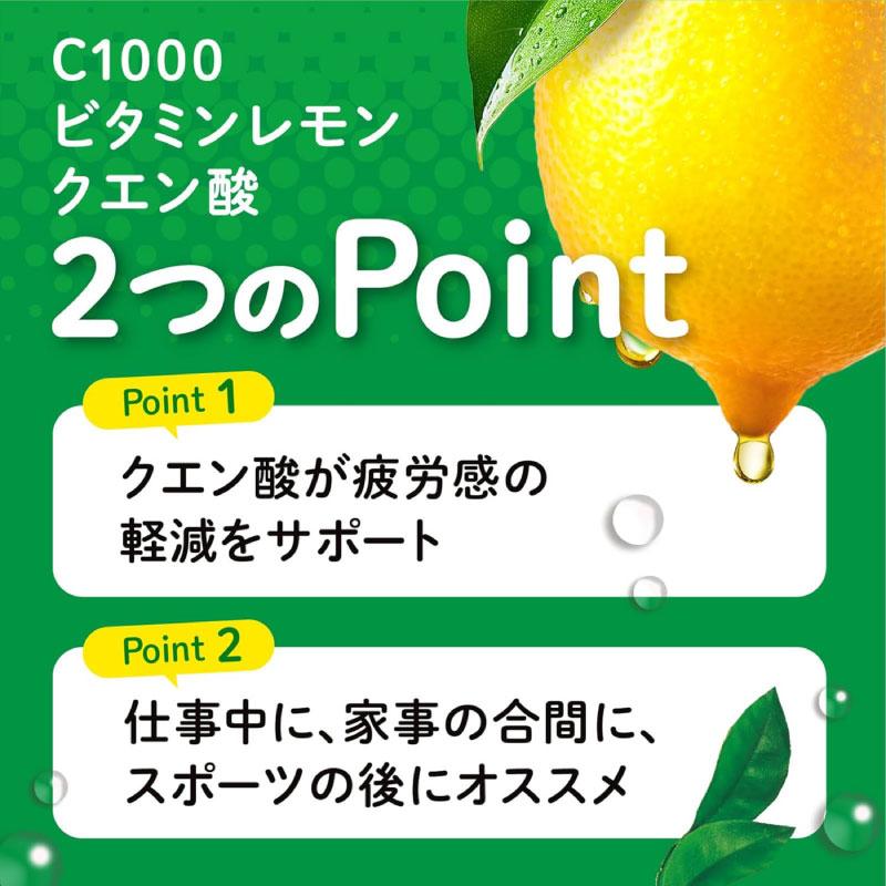 送料無料 ハウス C1000 ビタミンレモン クエン酸 140ml×90本（vitamin lemon House 疲労感を軽減） | C1000 | 05
