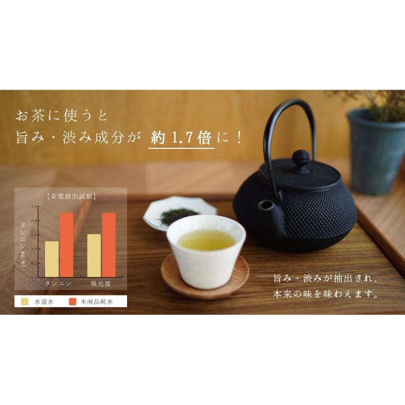 赤穂化成 やさしい純水 2L ペットボトル ×1箱【6本】 | 赤穂化成 | 10