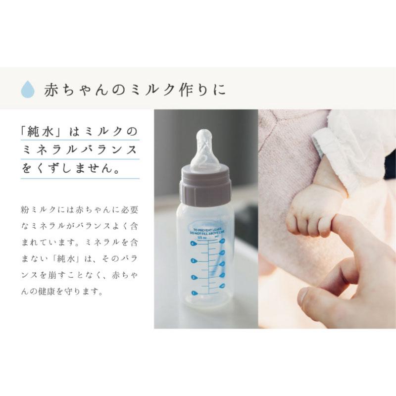 送料無料 赤穂化成 やさしい純水 2L ペットボトル ×1箱【6本】 | 赤穂化成 | 08