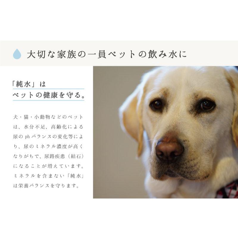 送料無料 赤穂化成 やさしい純水 2L ペットボトル ×2箱【12本】 | 赤穂化成 | 09