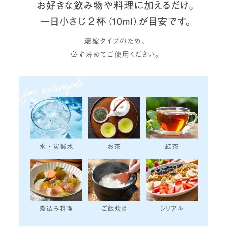 送料無料 赤穂化成 マグネシウムリッチ(濃縮マグネシウム) 150ml ×1本 (国産 栄養機能食品) | 赤穂化成 | 02