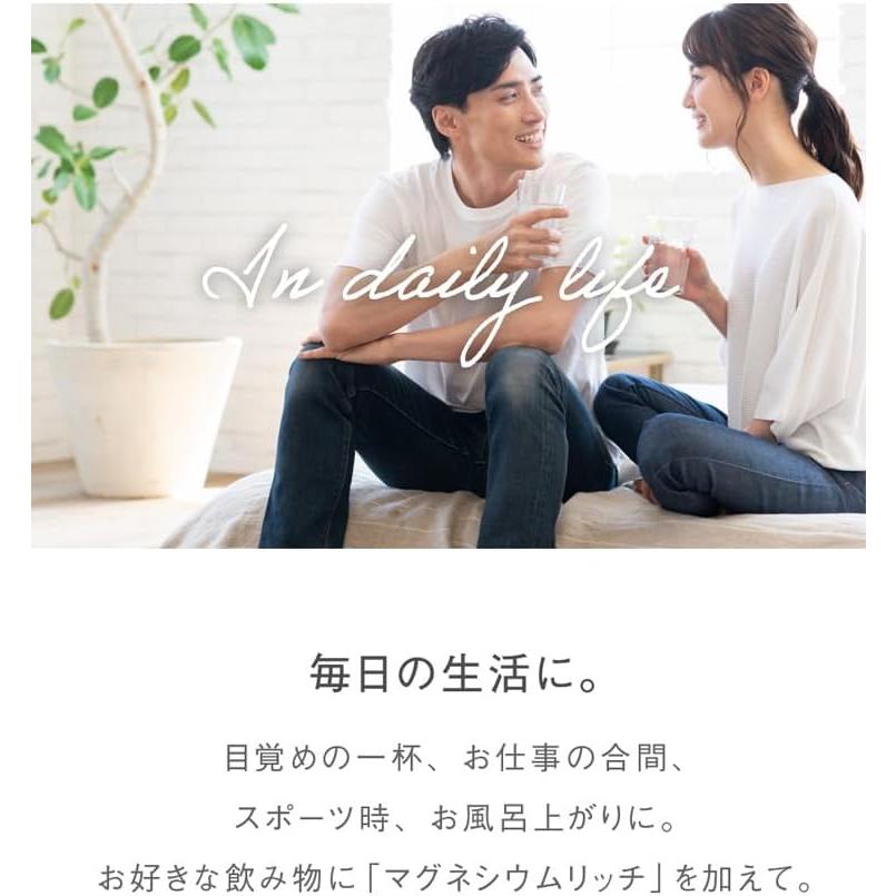 送料無料 赤穂化成 マグネシウムリッチ(濃縮マグネシウム) 150ml ×2本 (国産 栄養機能食品) | 赤穂化成 | 03