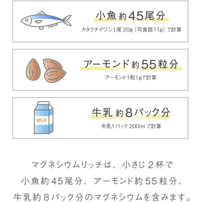 送料無料 赤穂化成 マグネシウムリッチ(濃縮マグネシウム) 150ml ×1箱【20本】 (国産 栄養機能食品) | 赤穂化成 | 10
