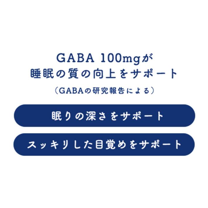 送料無料 ハウスウェルネス ネルノダ睡眠＋疲労感ケア 100ml ×60本【2ケース】 | ネルノダ | 04