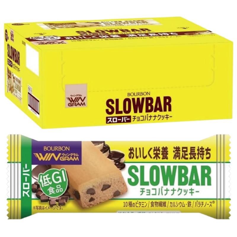 送料無料 ブルボン スローバー チョコバナナクッキー 41g ×18本 | WINGRAM | 02