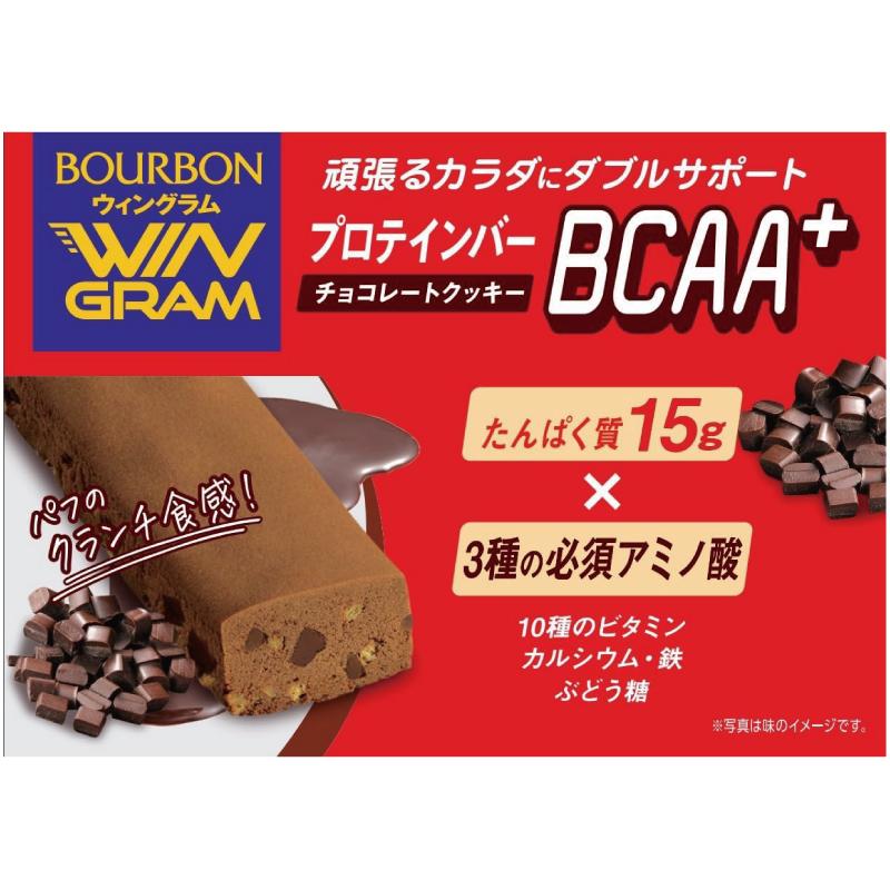 送料無料 ブルボン プロテインバー BCAA+ チョコレートクッキー 40g ×108本 | ブルボン | 04
