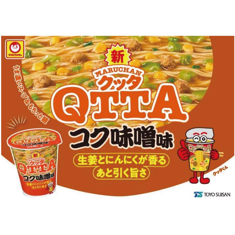 送料無料 マルちゃん ＱＴＴＡ コク味噌味 82g ×24個【2箱】（東洋水産 クッタ みそ味 QTTA） | マルちゃん | 02