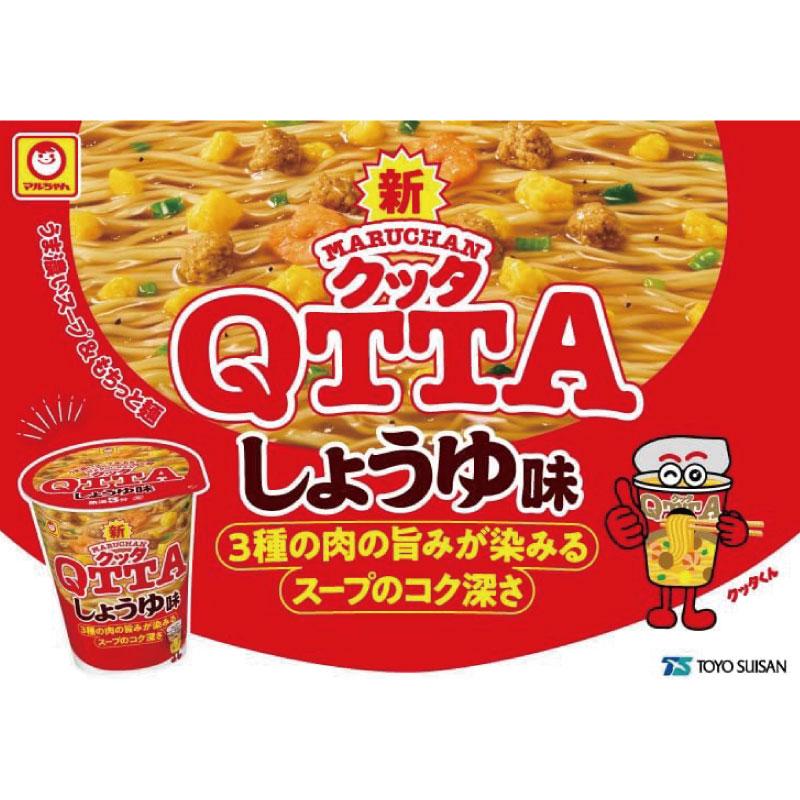 送料無料 マルちゃん ＱＴＴＡ しょうゆ味 74g ×12個【1箱】（東洋水産 クッタ 醤油味 QTTA） | マルちゃん | 02