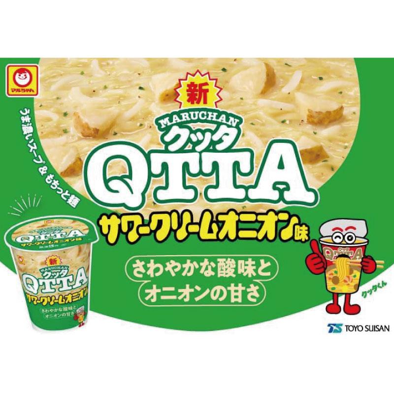 送料無料 マルちゃん ＱＴＴＡ サワークリームオニオン味 82g×24個【2箱】（東洋水産 クッタ QTTA） | マルちゃん | 02