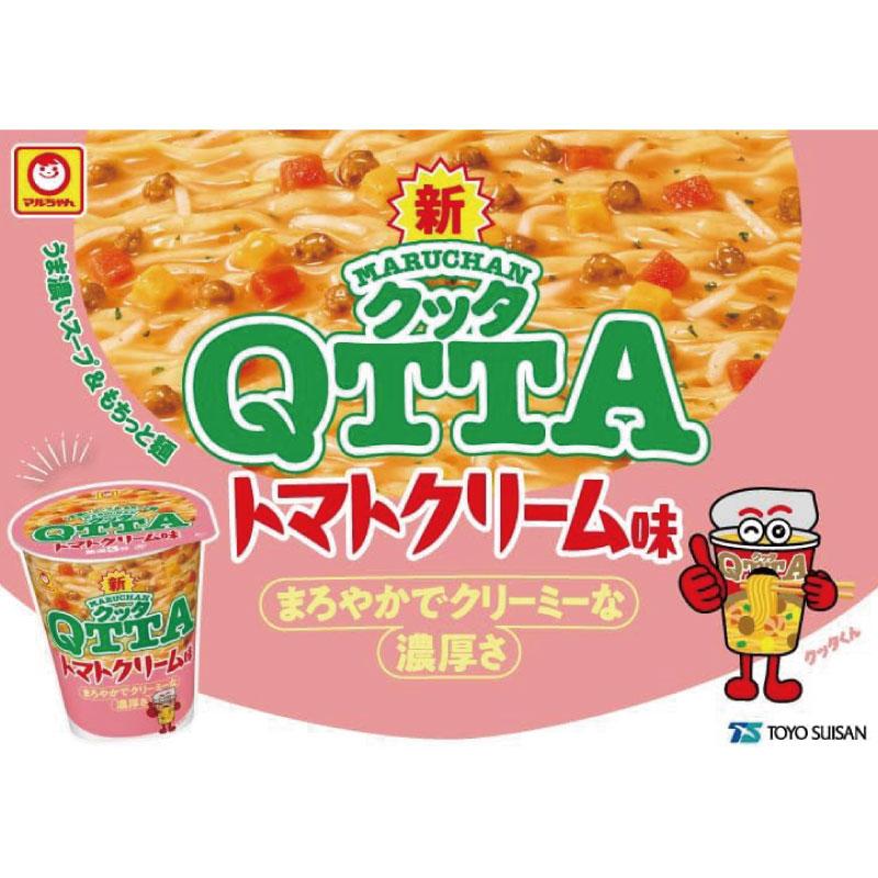送料無料 マルちゃん ＱＴＴＡ トマトクリーム味 79g×24個【2箱】（東洋水産 クッタ QTTA） | マルちゃん | 02