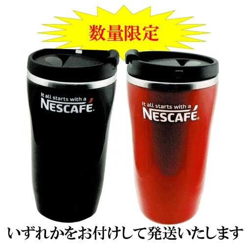 送料無料 ネスレ ネスカフェ ふわラテ ハーフ＆ハーフ 26P ×6箱【数量限定 タンブラー プレゼント】 | ふわラテ | 01