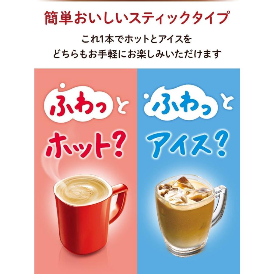 ネスレ ネスカフェ ふわラテ 香る 抹茶ラテ 20本入×1箱 | ふわラテ | 03