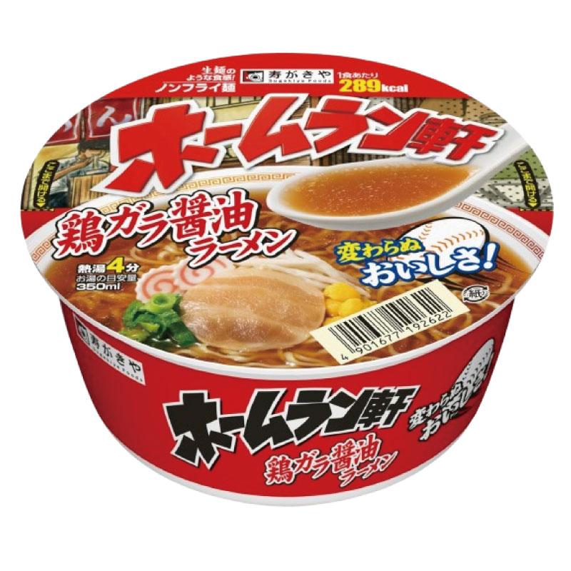 送料無料 寿がきや ホームラン軒 鶏ガラ醤油 94g×2箱【24個】(ノンフライ麺 低カロリー) | ホームラン軒 | 01
