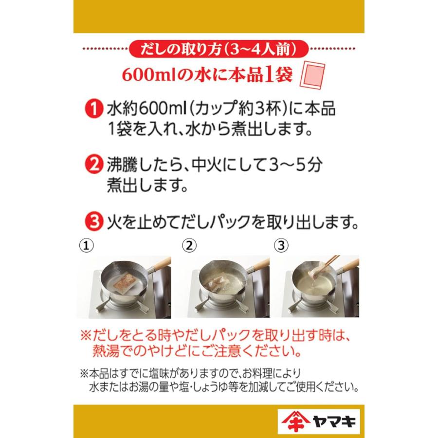 送料無料 ヤマキ 鰹節屋の割烹だしパック （9g×20袋入)×5袋 | ヤマキ | 06