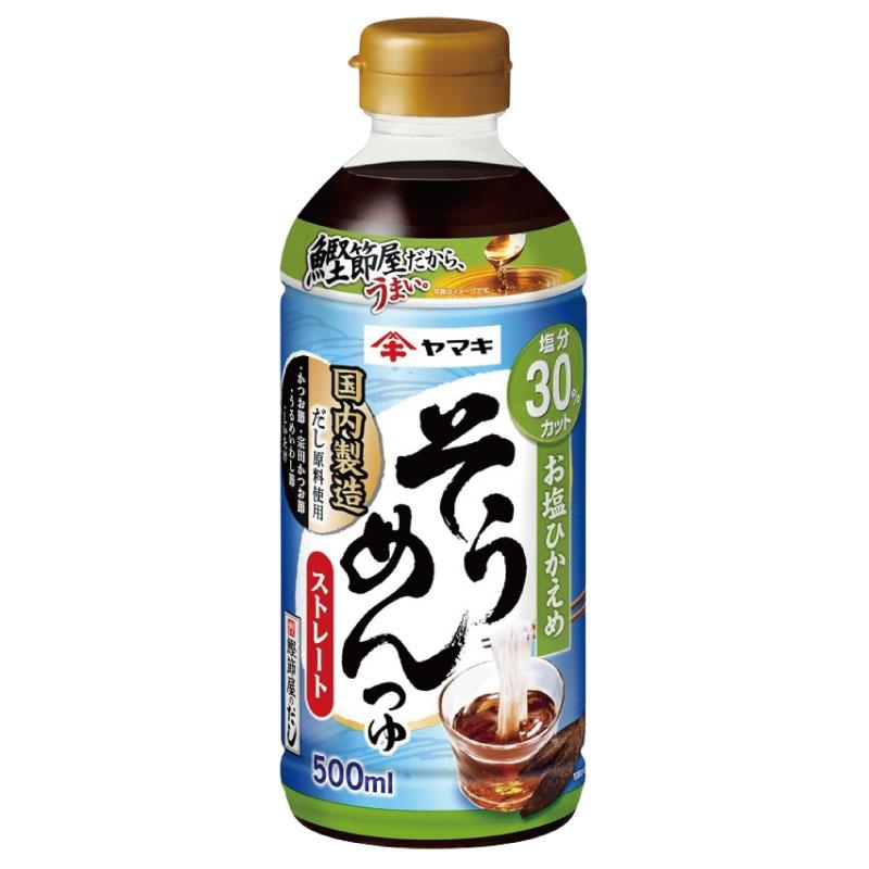 送料無料 ヤマキ お塩ひかえめ そうめんつゆ ストレート 500ml ×6本（健康 減塩） | ヤマキ | 01