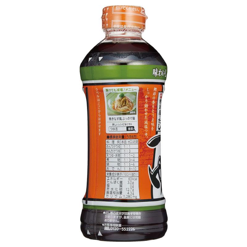 送料無料 ヤマキ お塩ひかえめ めんつゆ 500ml×24本（健康 減塩） | ヤマキ | 02