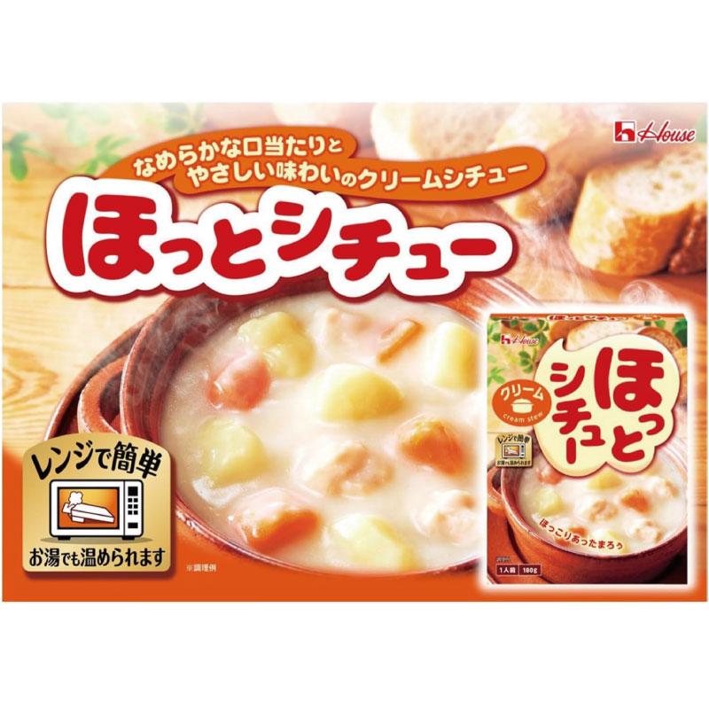 送料無料 ハウス ほっとシチュークリーム180g ×30個 | ハウス食品 | 03