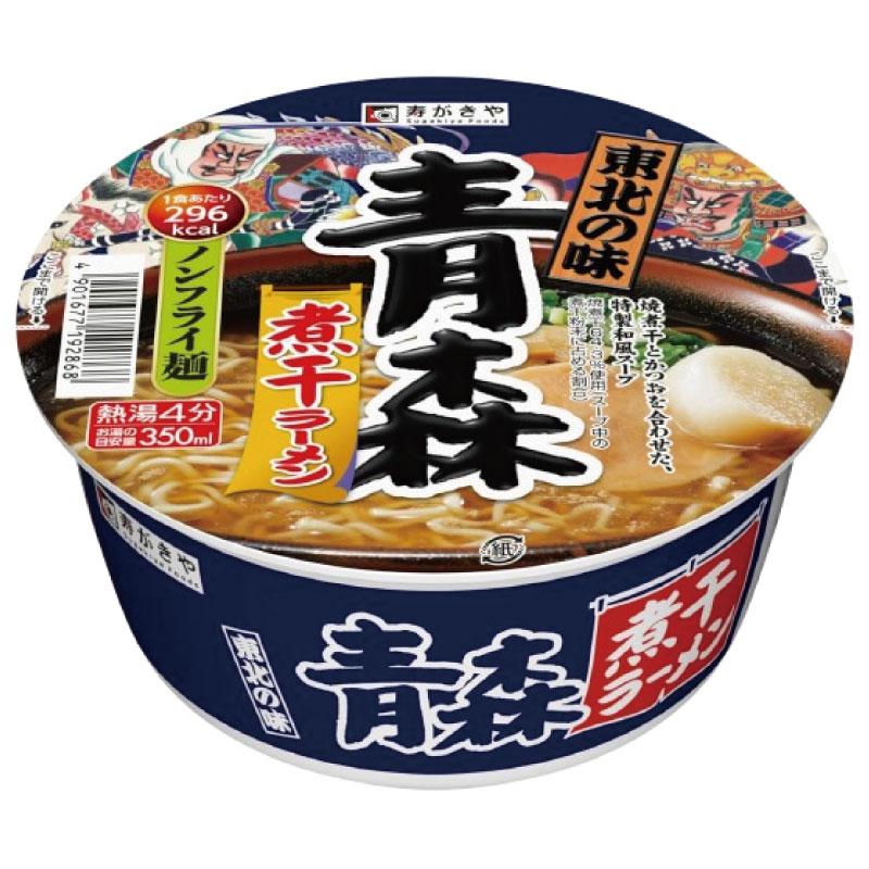 寿がきや 東北の味 青森煮干ラーメン 98g ×1箱【12個】(ノンフライ麺 低カロリー) | 寿がきや | 01