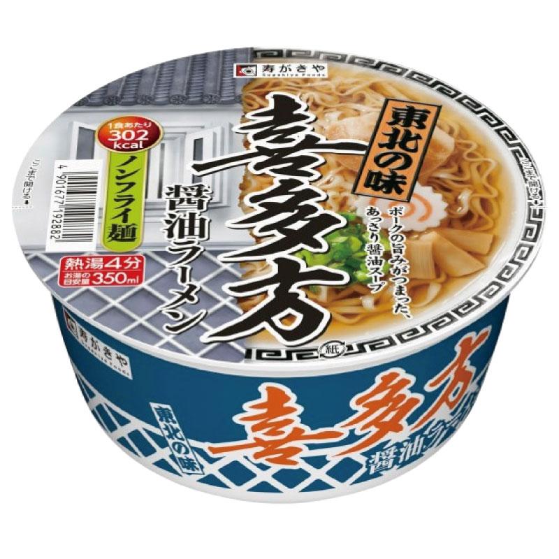 寿がきや 東北の味 喜多方醤油ラーメン 105g ×1箱【12個】(ノンフライ麺 低カロリー) | 寿がきや | 01