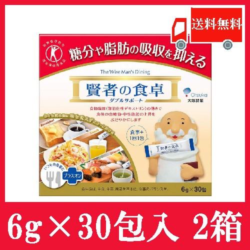 Amazon | 大塚製薬 賢者の食卓 ダブルサポート (6g×30包)×10箱